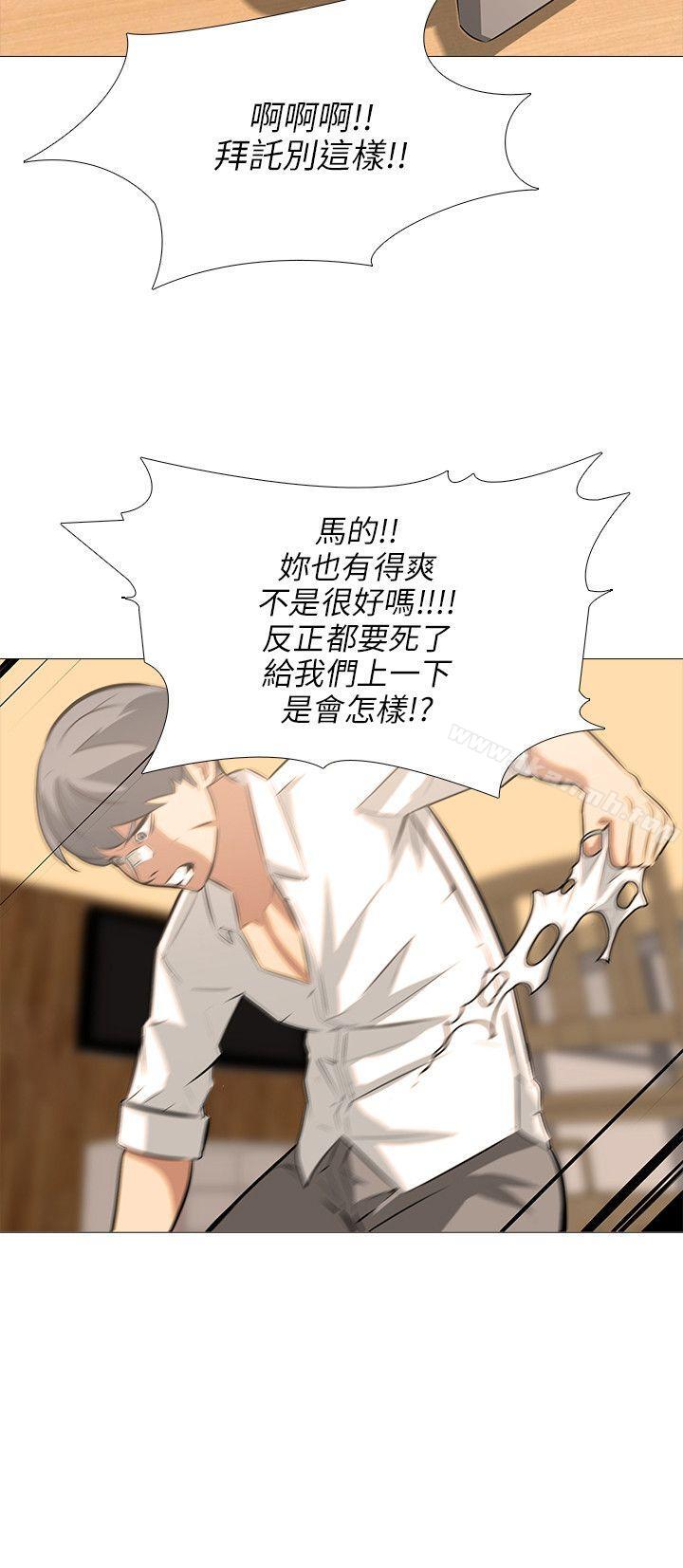 公寓啪啪趴最终话