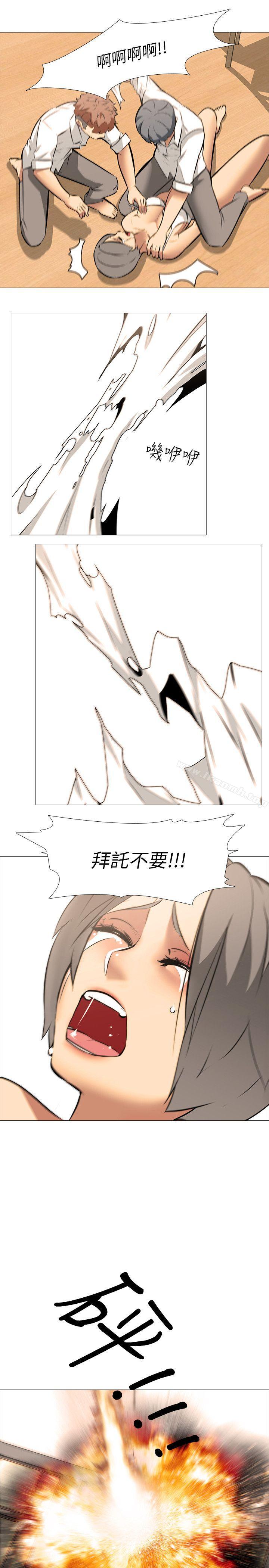 公寓啪啪趴最终话