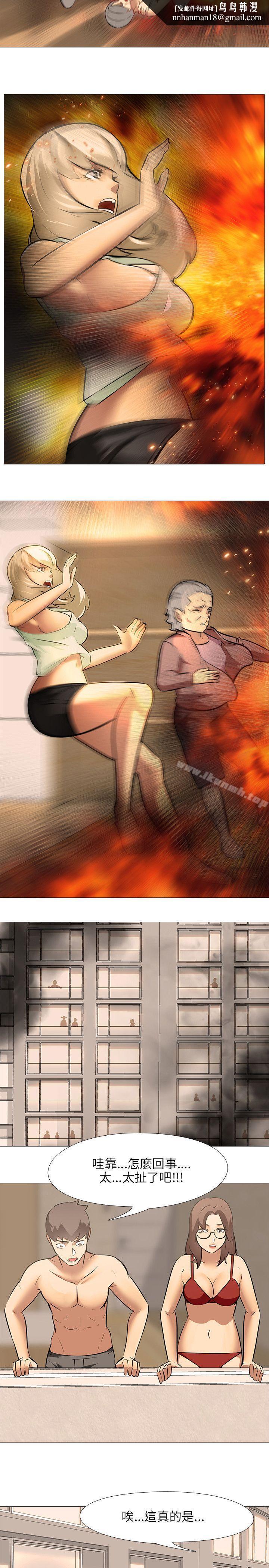 公寓啪啪趴最终话