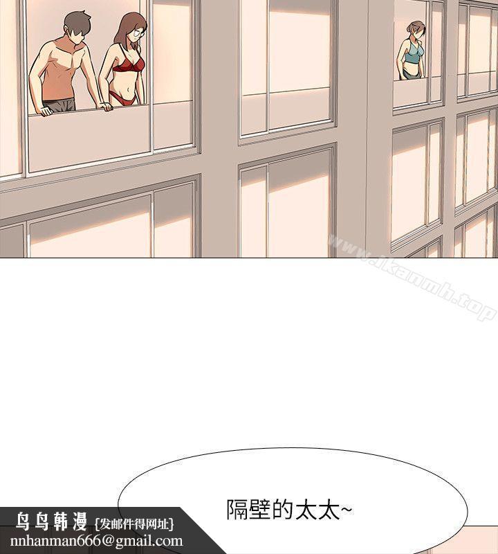 公寓啪啪趴最终话