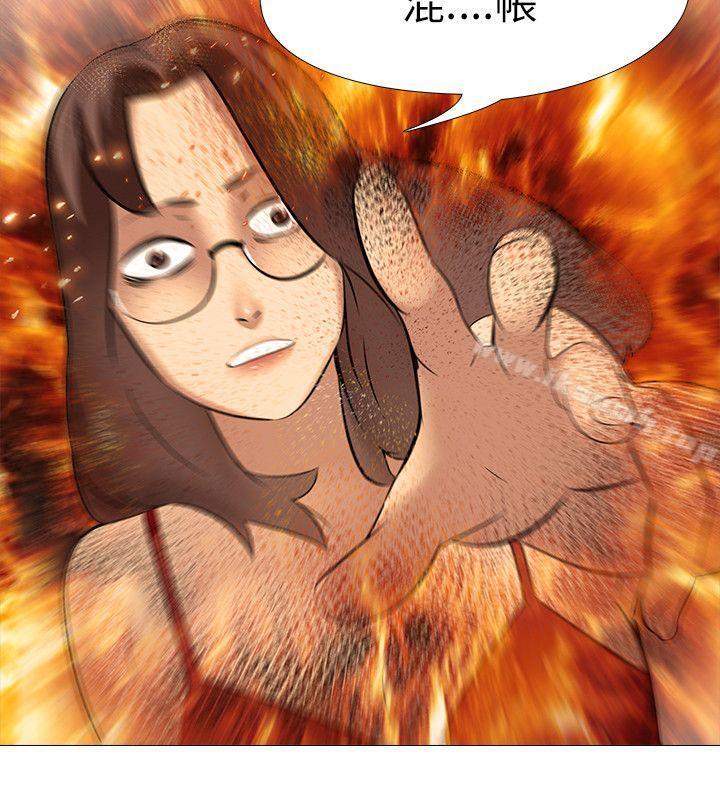 公寓啪啪趴最终话