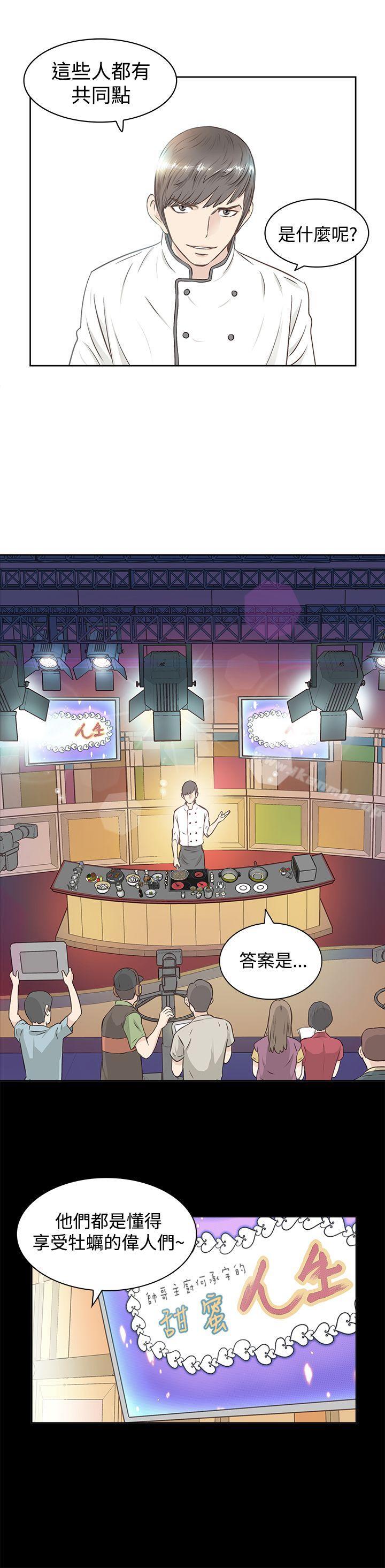 TouchTouch第1话