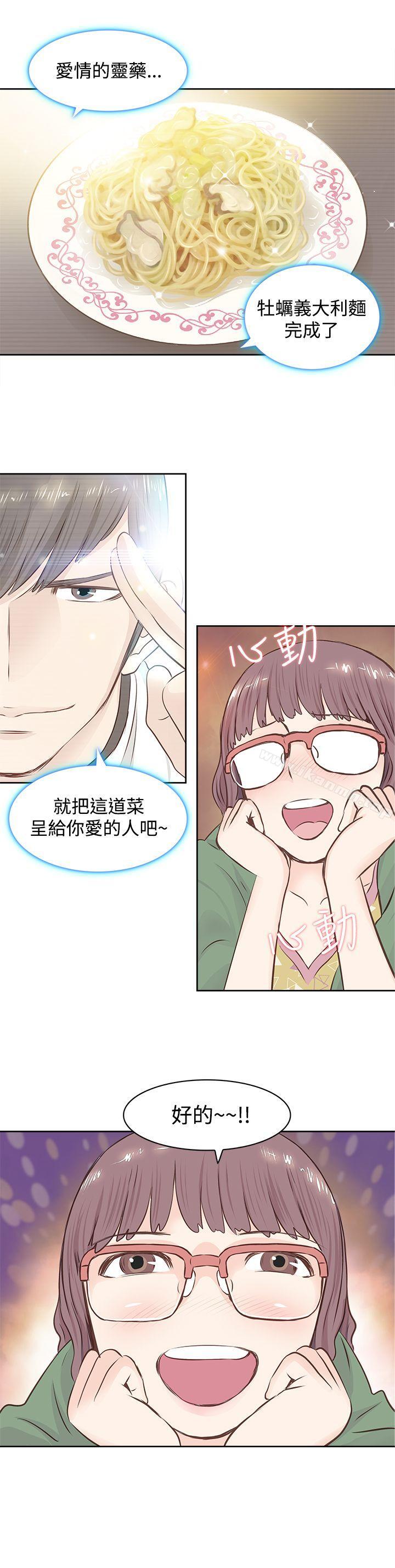 TouchTouch第1话