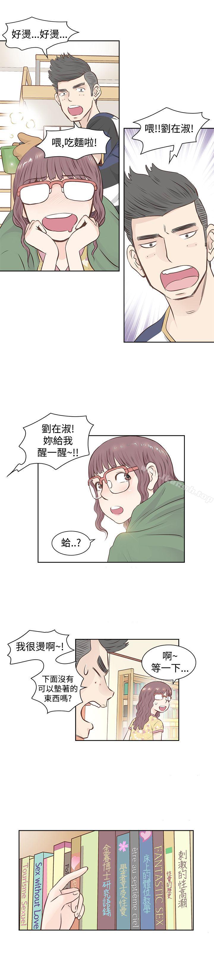 TouchTouch第1话