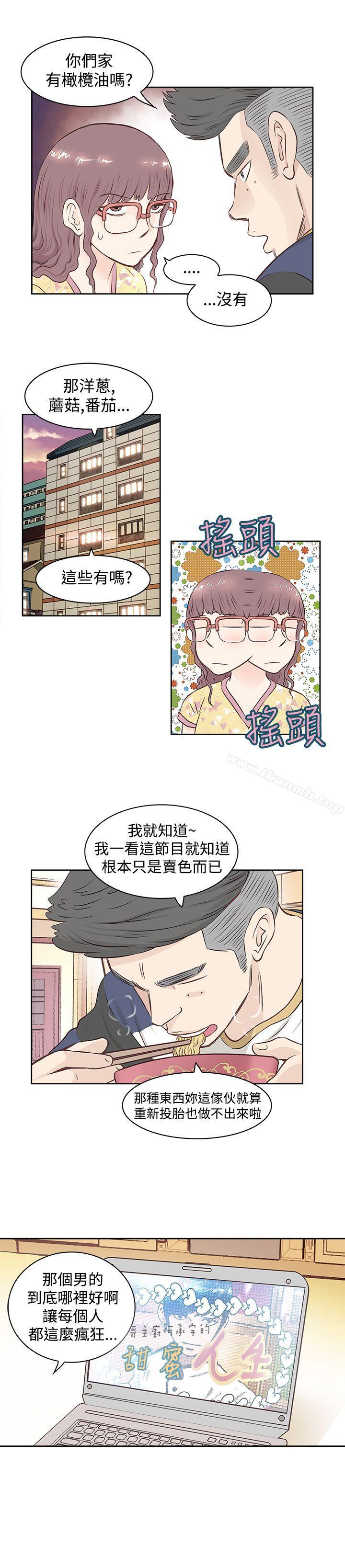 TouchTouch第1话