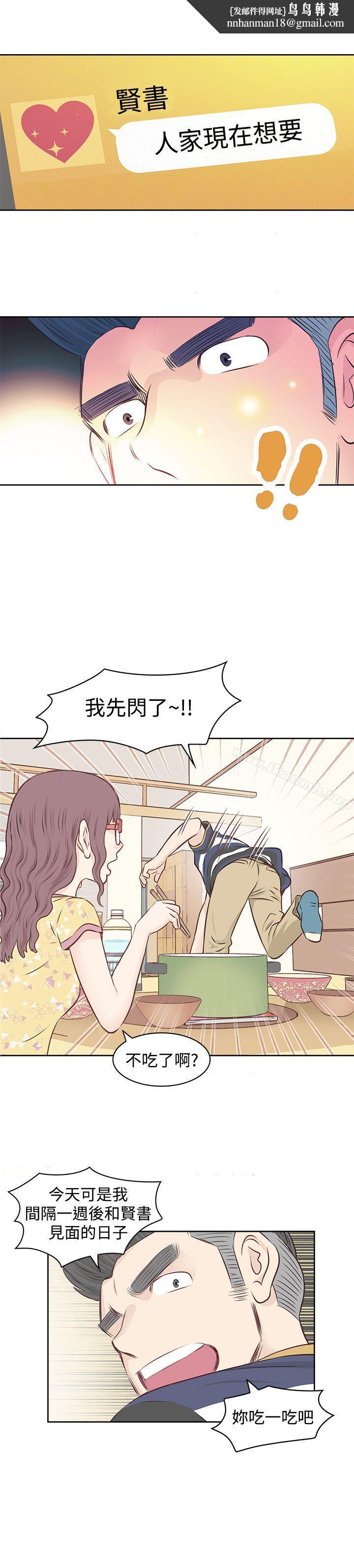 TouchTouch第1话