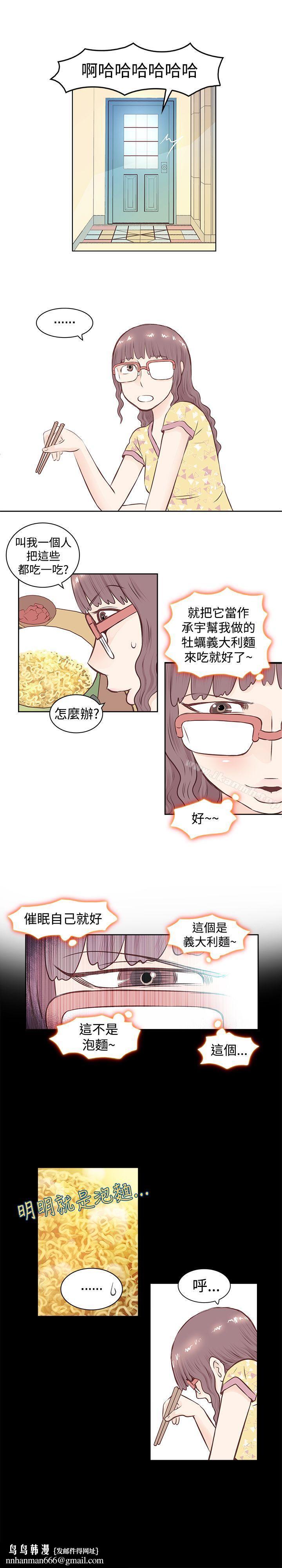 TouchTouch第1话