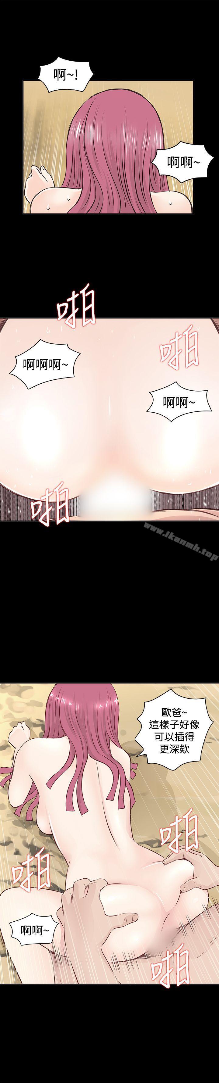 TouchTouch第1话
