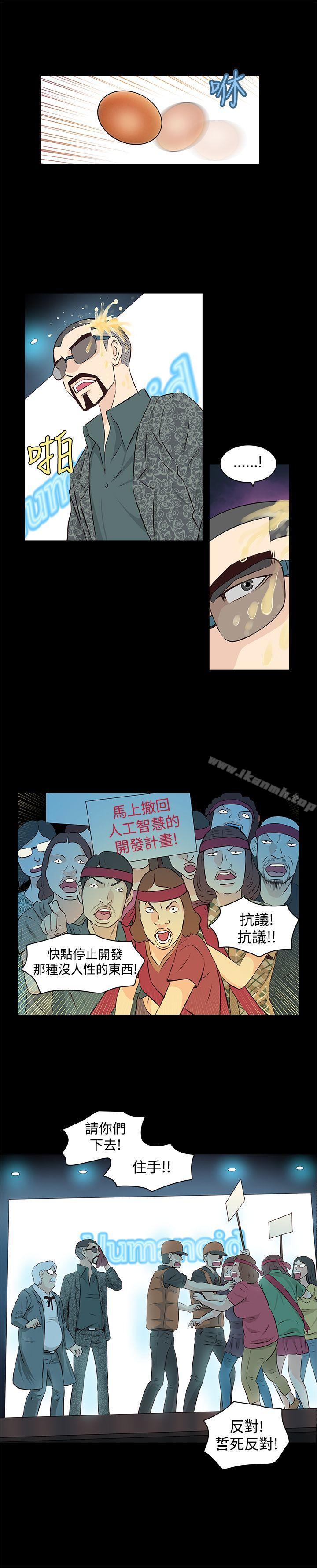 TouchTouch第2话
