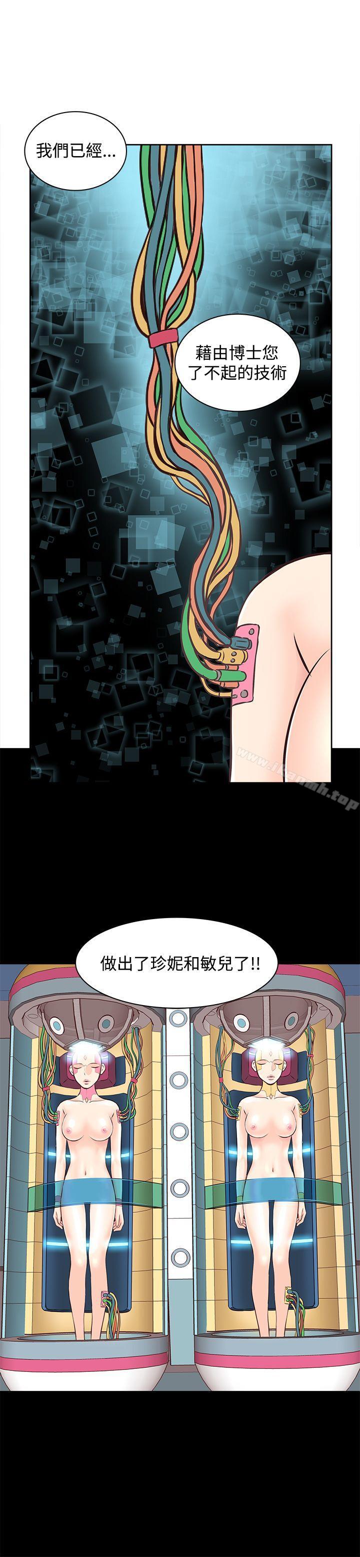 TouchTouch第2话
