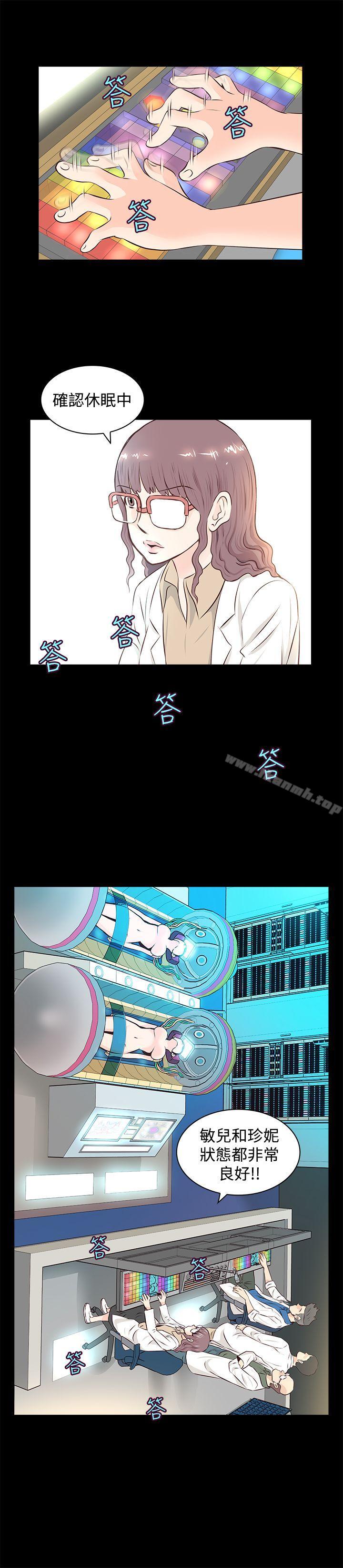 TouchTouch第2话