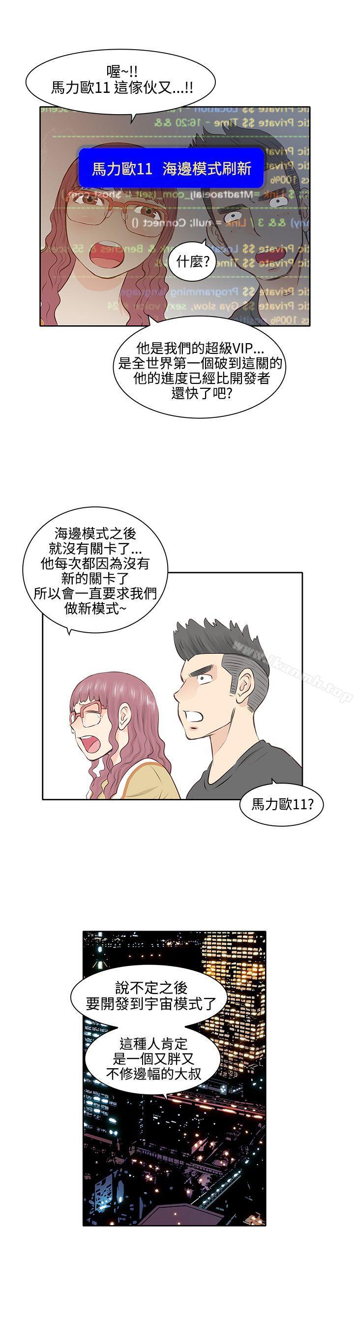 TouchTouch第3话