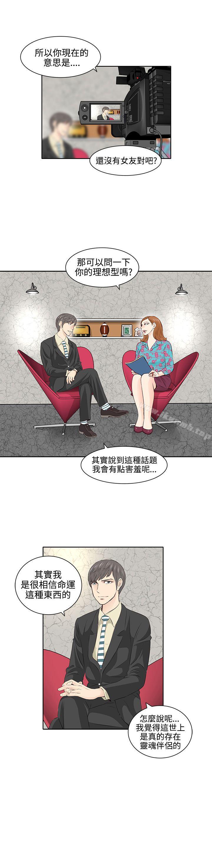 TouchTouch第3话