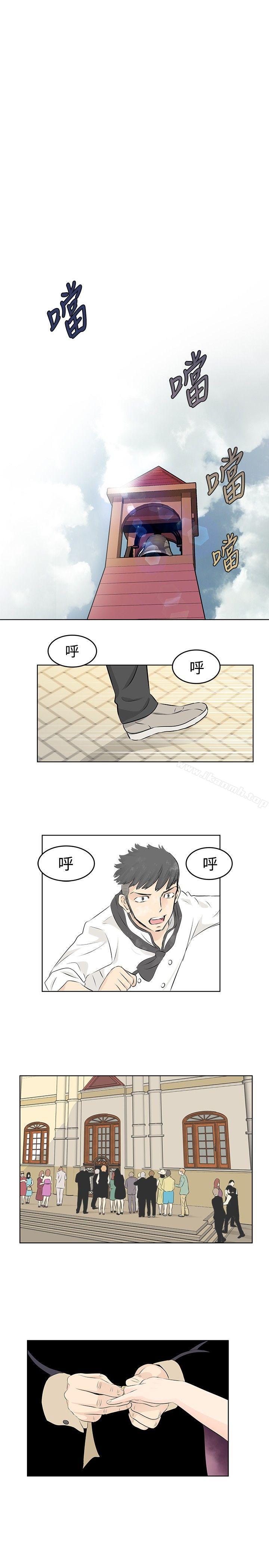 TouchTouch第4话