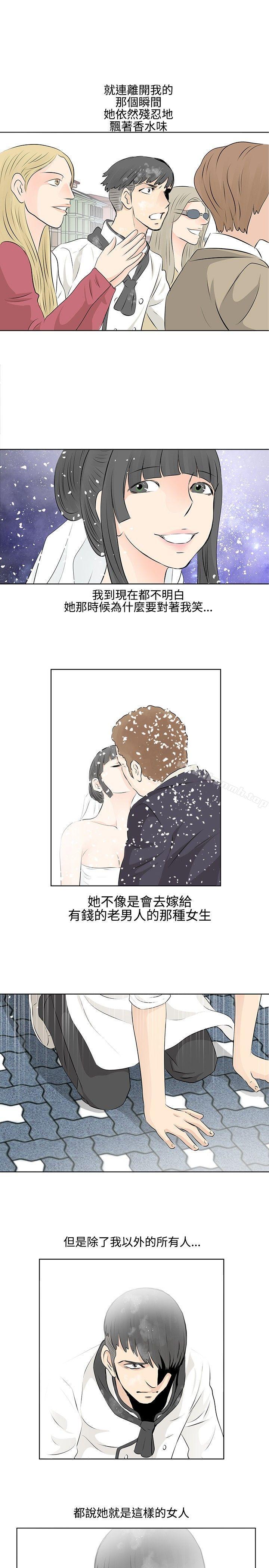 TouchTouch第4话
