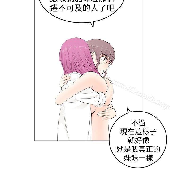 TouchTouch第5话