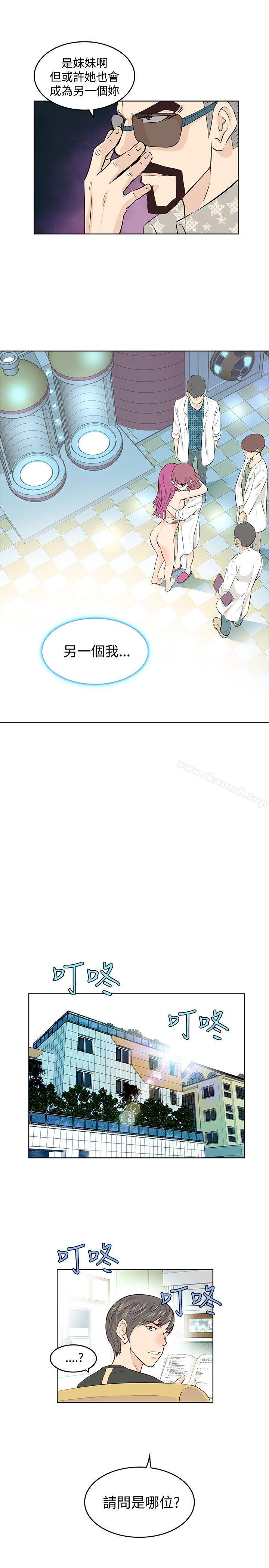 TouchTouch第5话