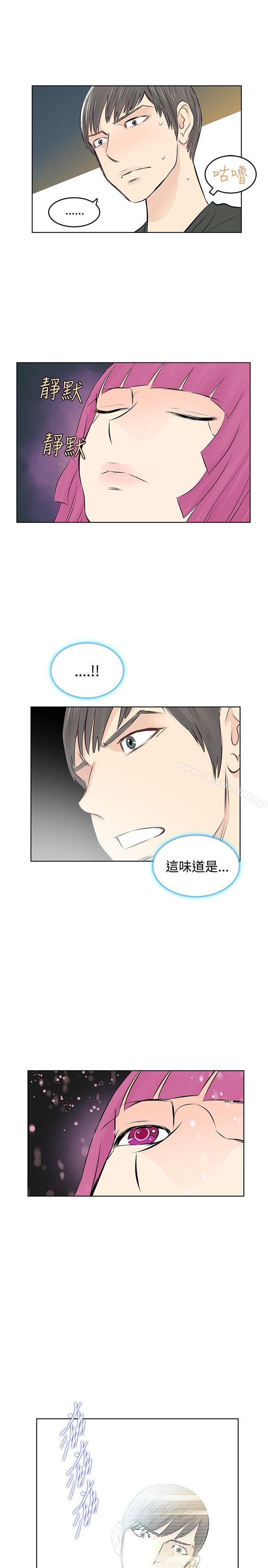 TouchTouch第5话