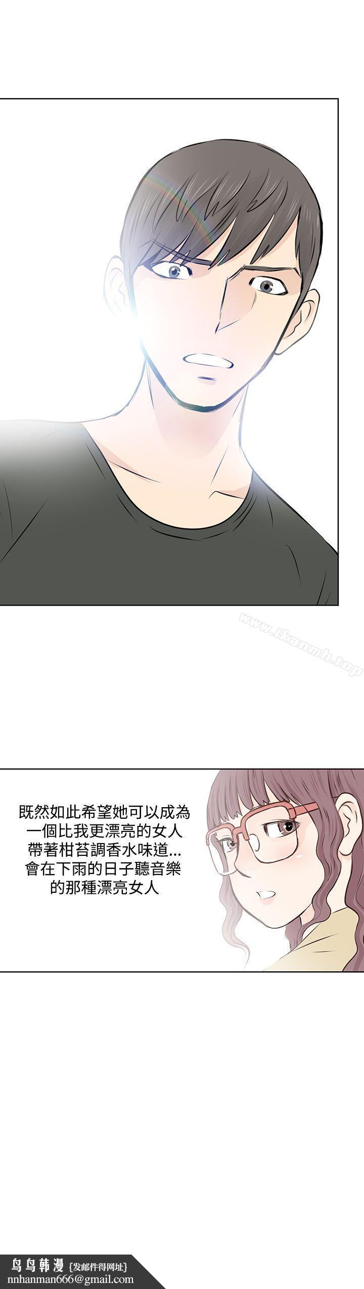 TouchTouch第5话