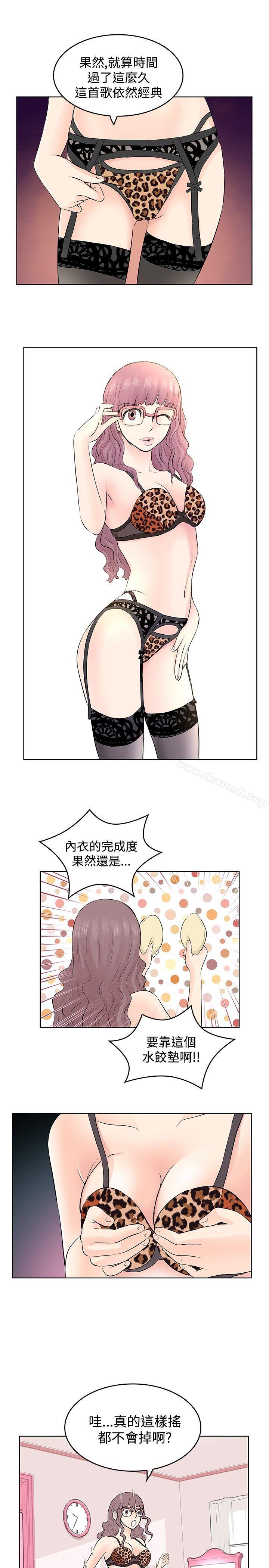TouchTouch第6话