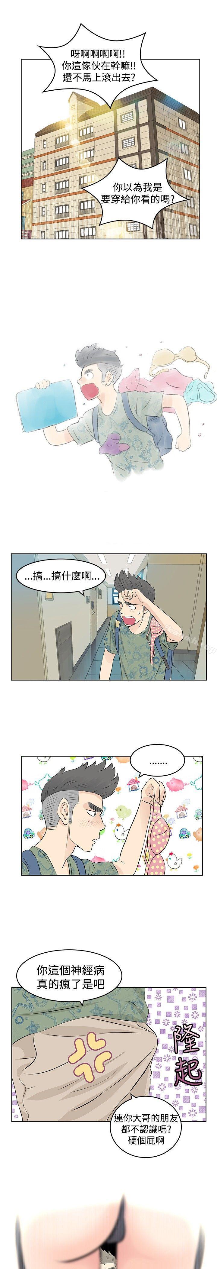 TouchTouch第6话