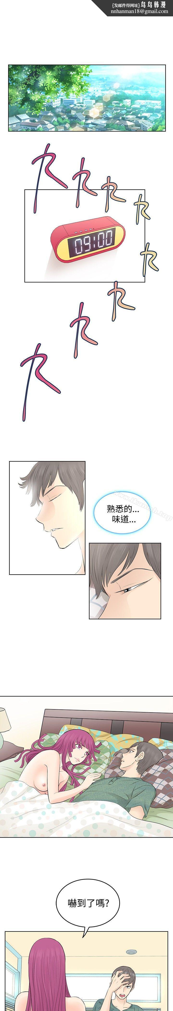 TouchTouch第6话