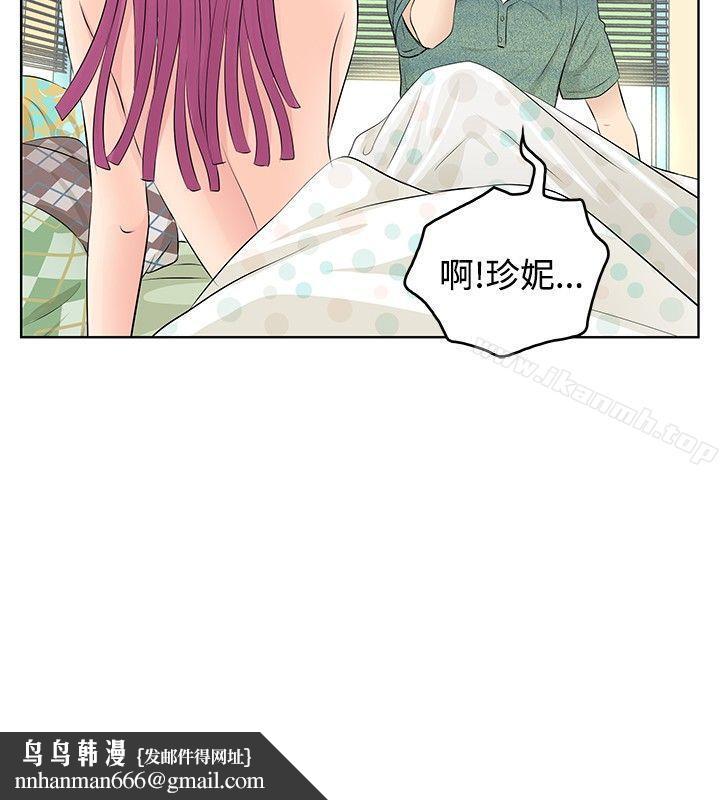 TouchTouch第6话