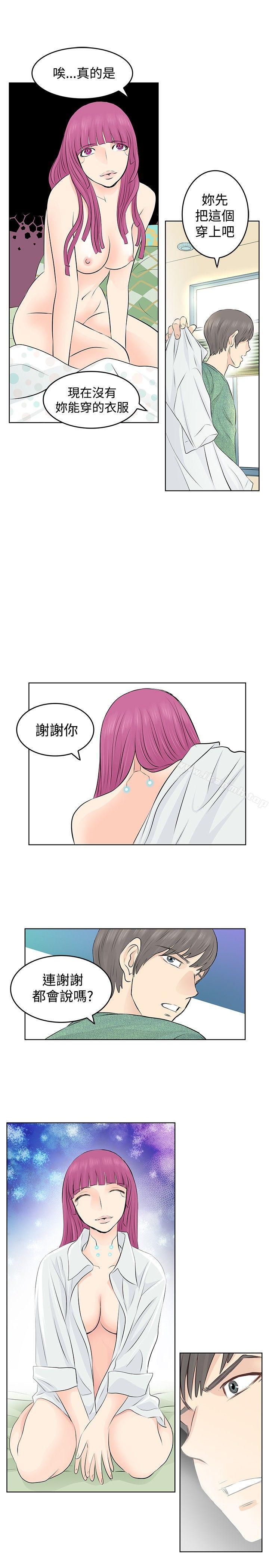 TouchTouch第6话