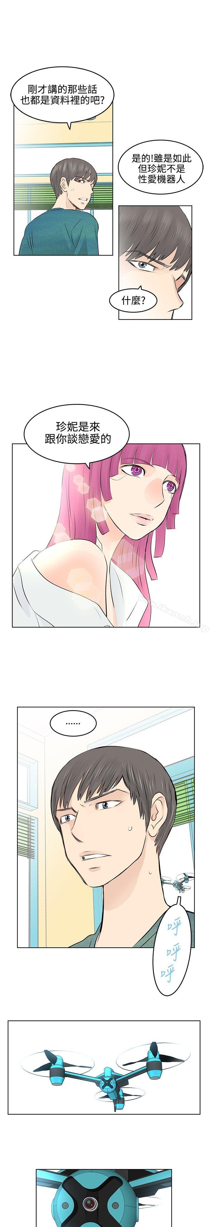 TouchTouch第6话