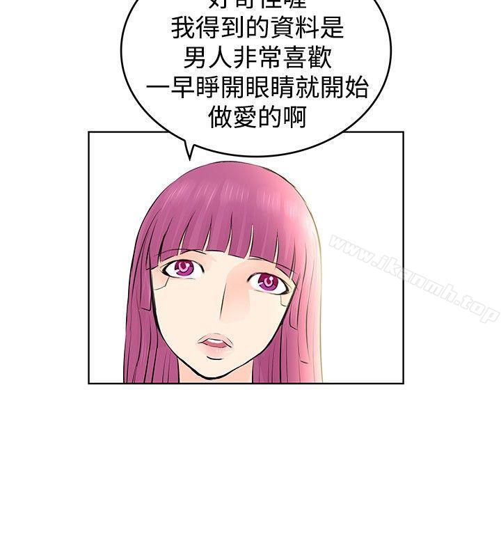 TouchTouch第6话