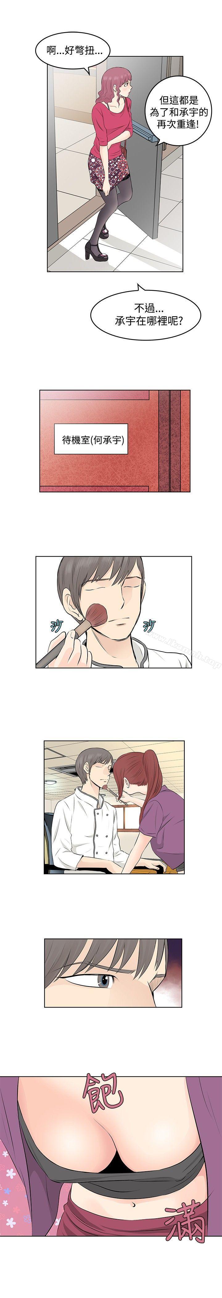 TouchTouch第7话