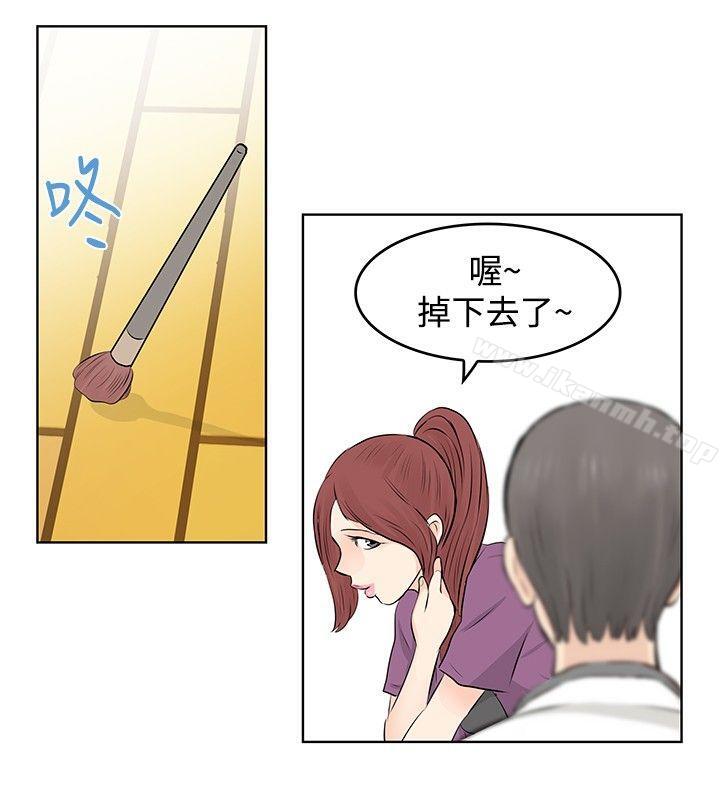 TouchTouch第7话