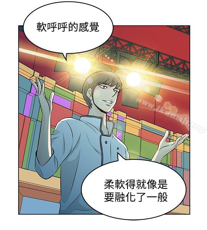 TouchTouch第7话