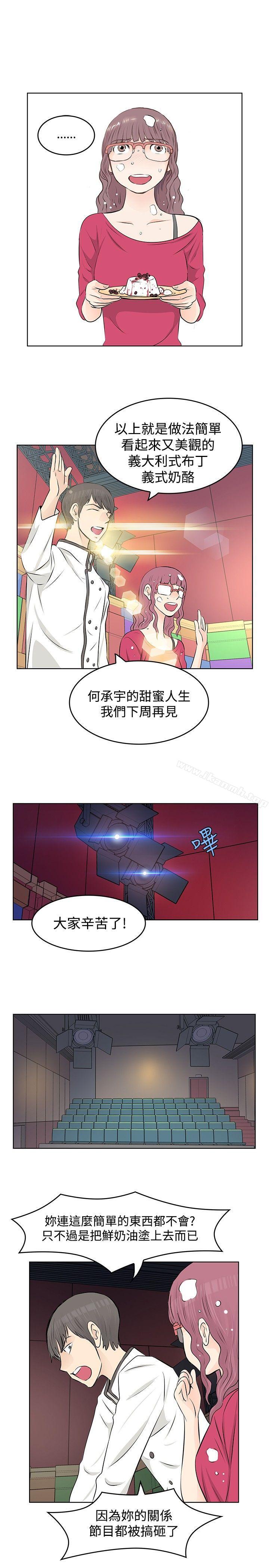 TouchTouch第8话