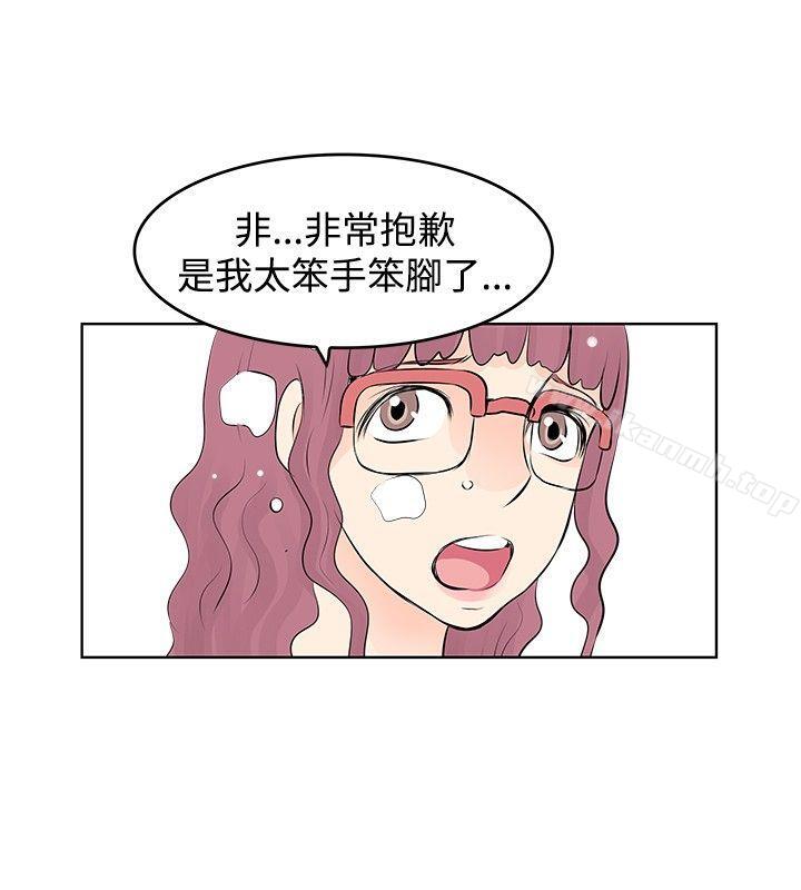 TouchTouch第8话