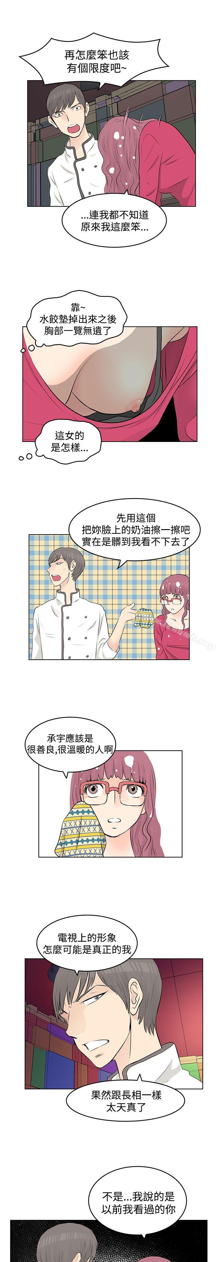 TouchTouch第8话
