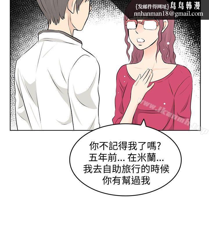 TouchTouch第8话