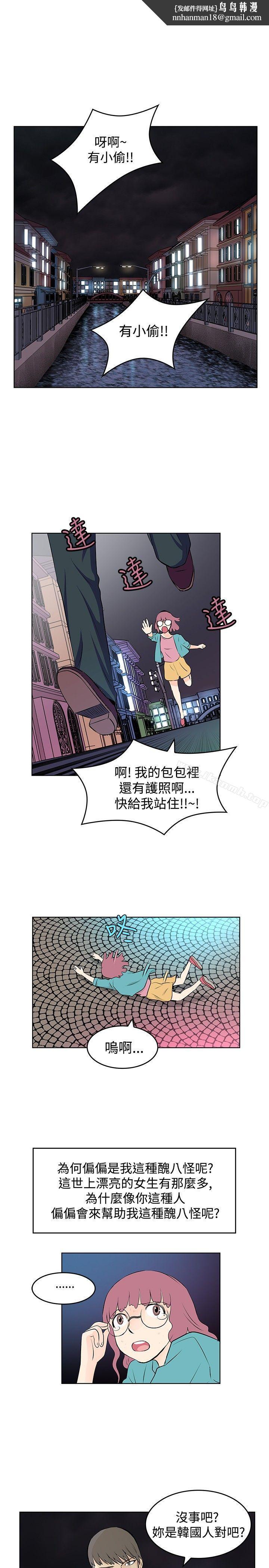 TouchTouch第9话