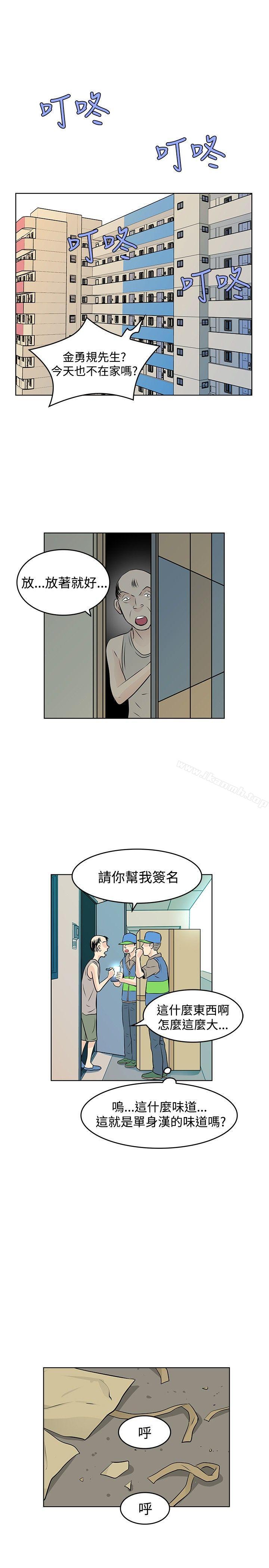 TouchTouch第9话