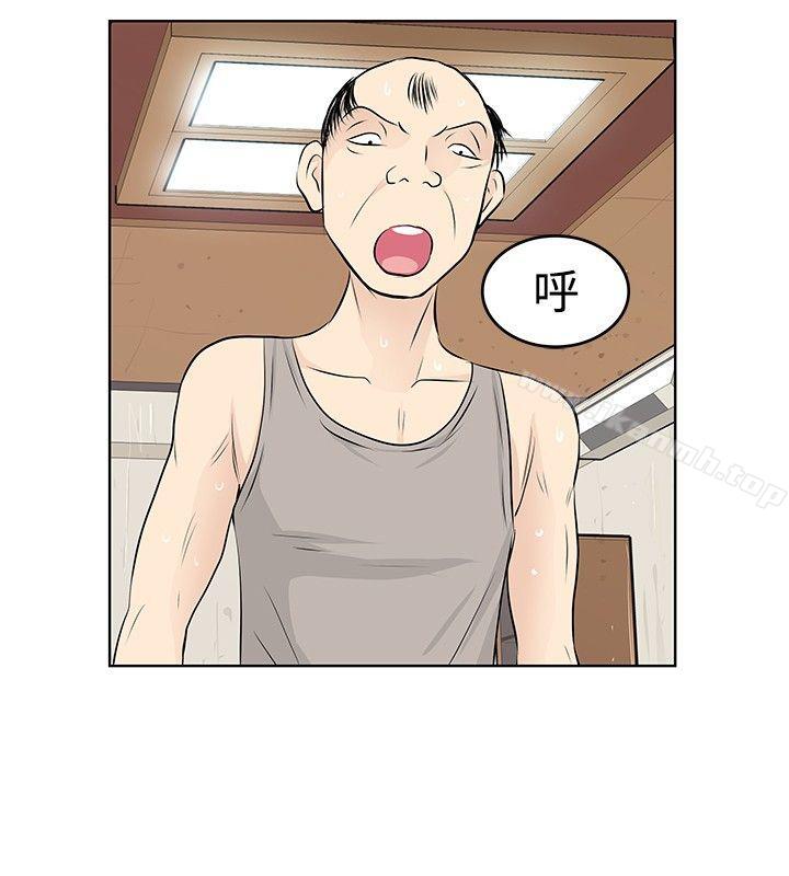 TouchTouch第9话