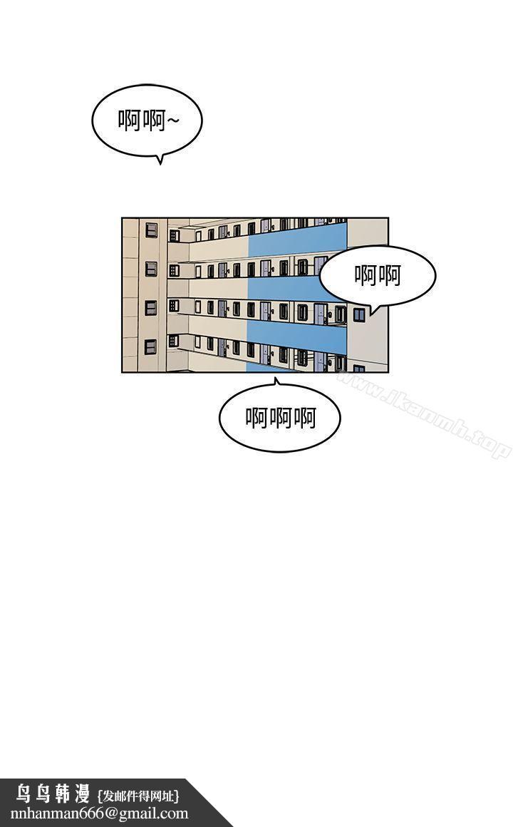TouchTouch第9话