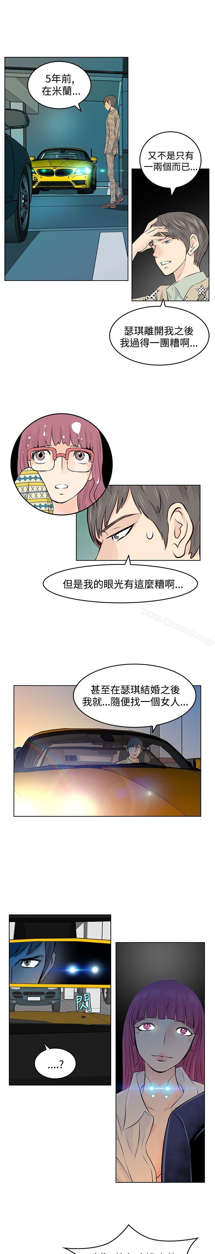 TouchTouch第10话