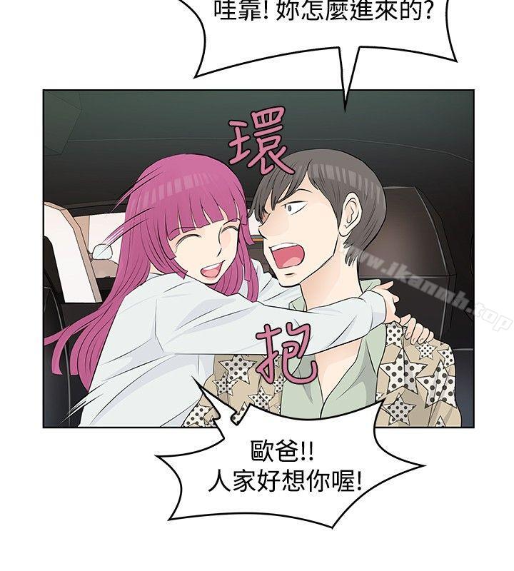 TouchTouch第10话