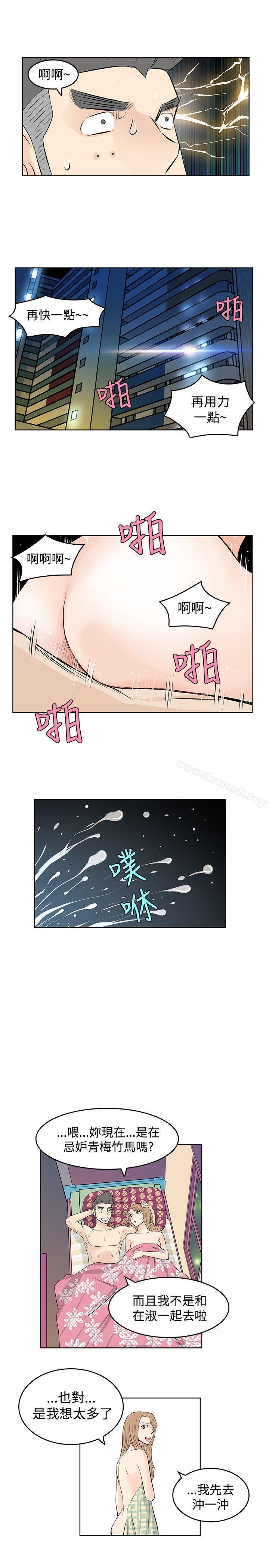 TouchTouch第10话