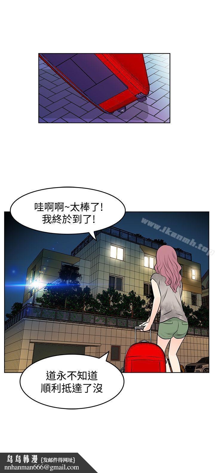 TouchTouch第10话