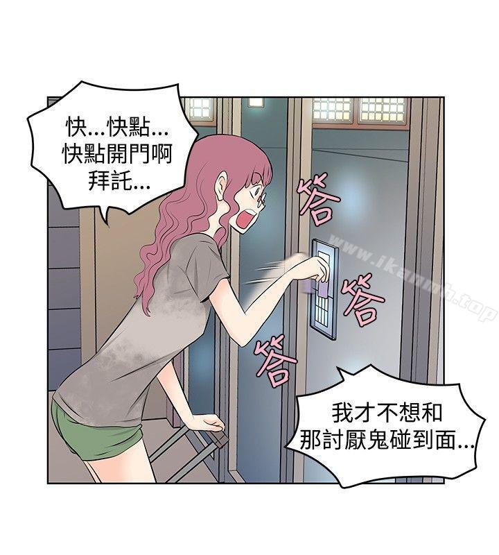 TouchTouch第11话