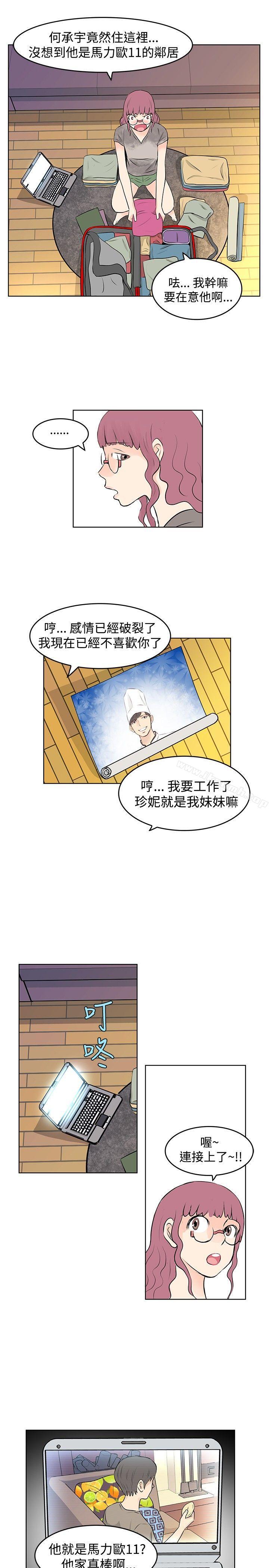 TouchTouch第11话