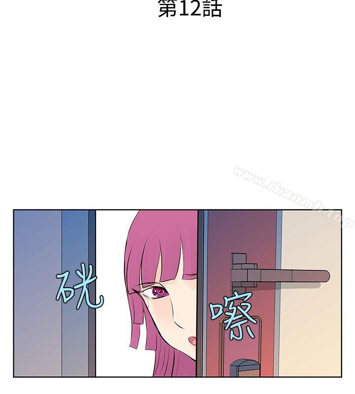 TouchTouch第12话
