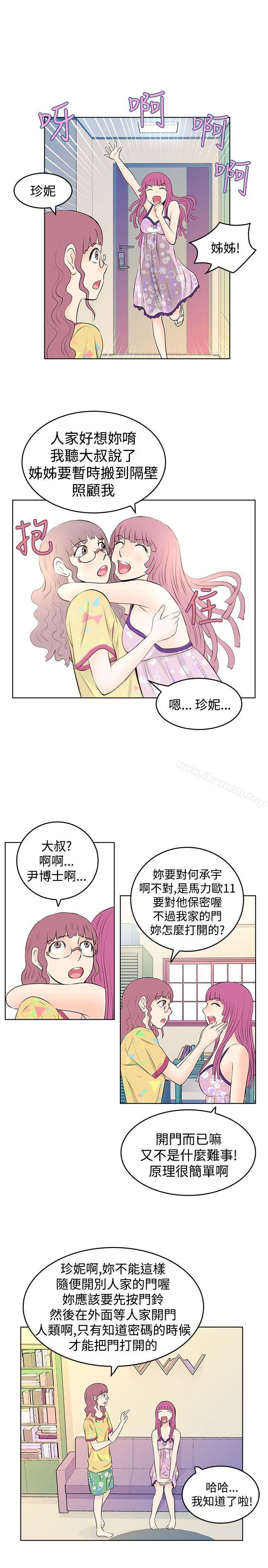 TouchTouch第12话