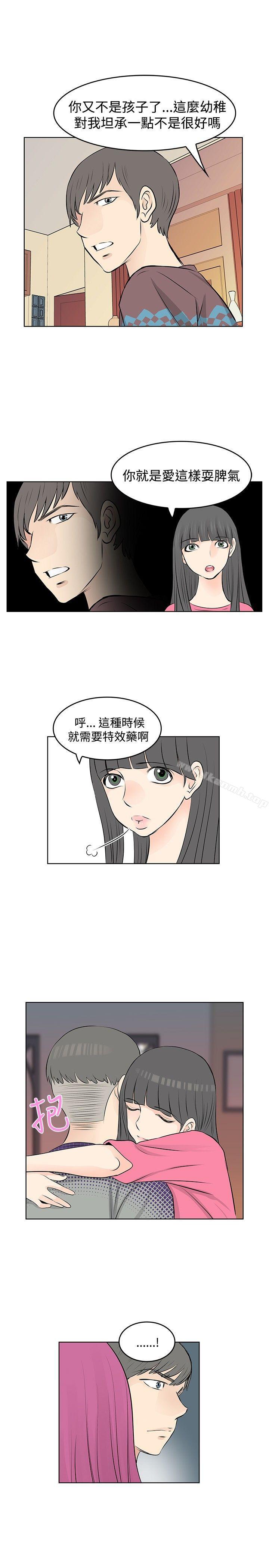 TouchTouch第12话